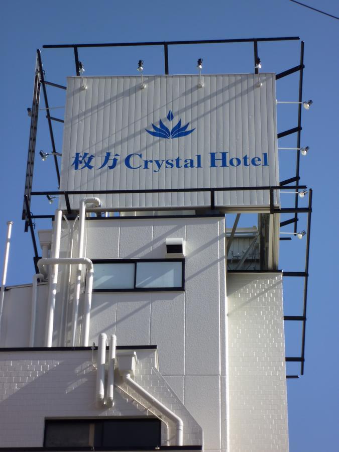 Hirakata Crystal Hotel Luaran gambar